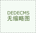 經常過敏怎么辦？六個方法讓你遠離過敏！