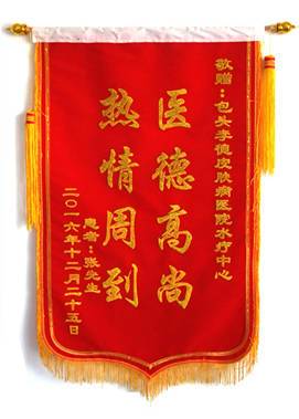  贈：李德醫(yī)院水療中心